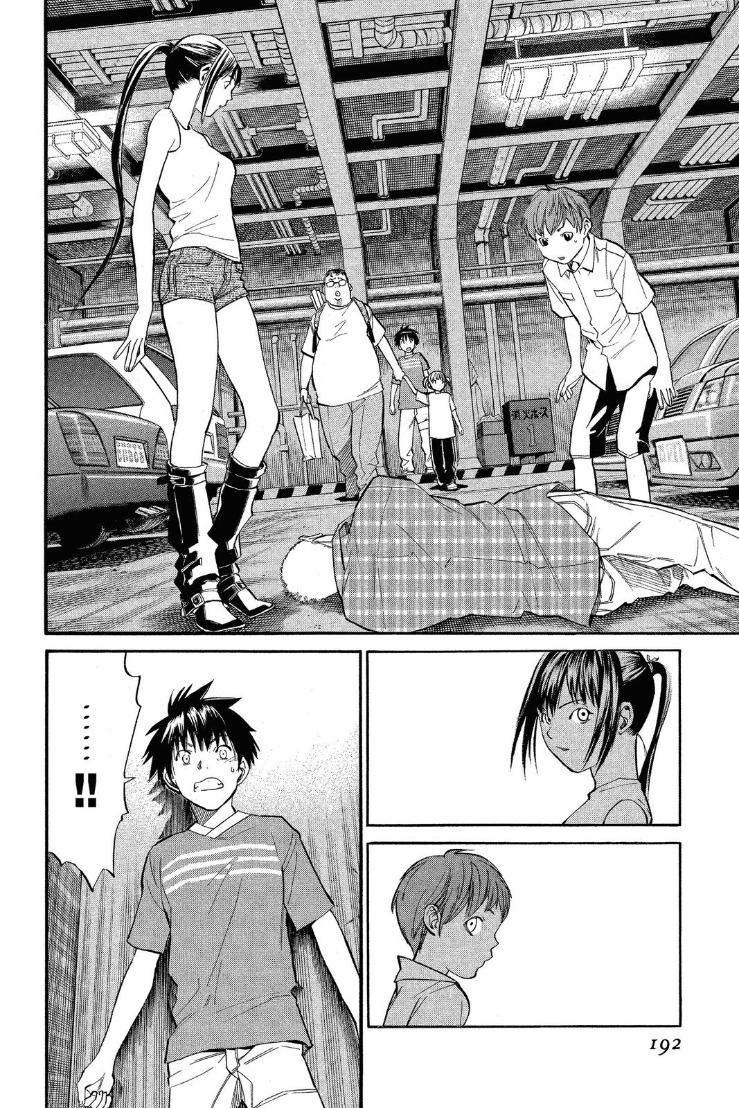 Read Alive_ The Final Evolution (en) Manga Online