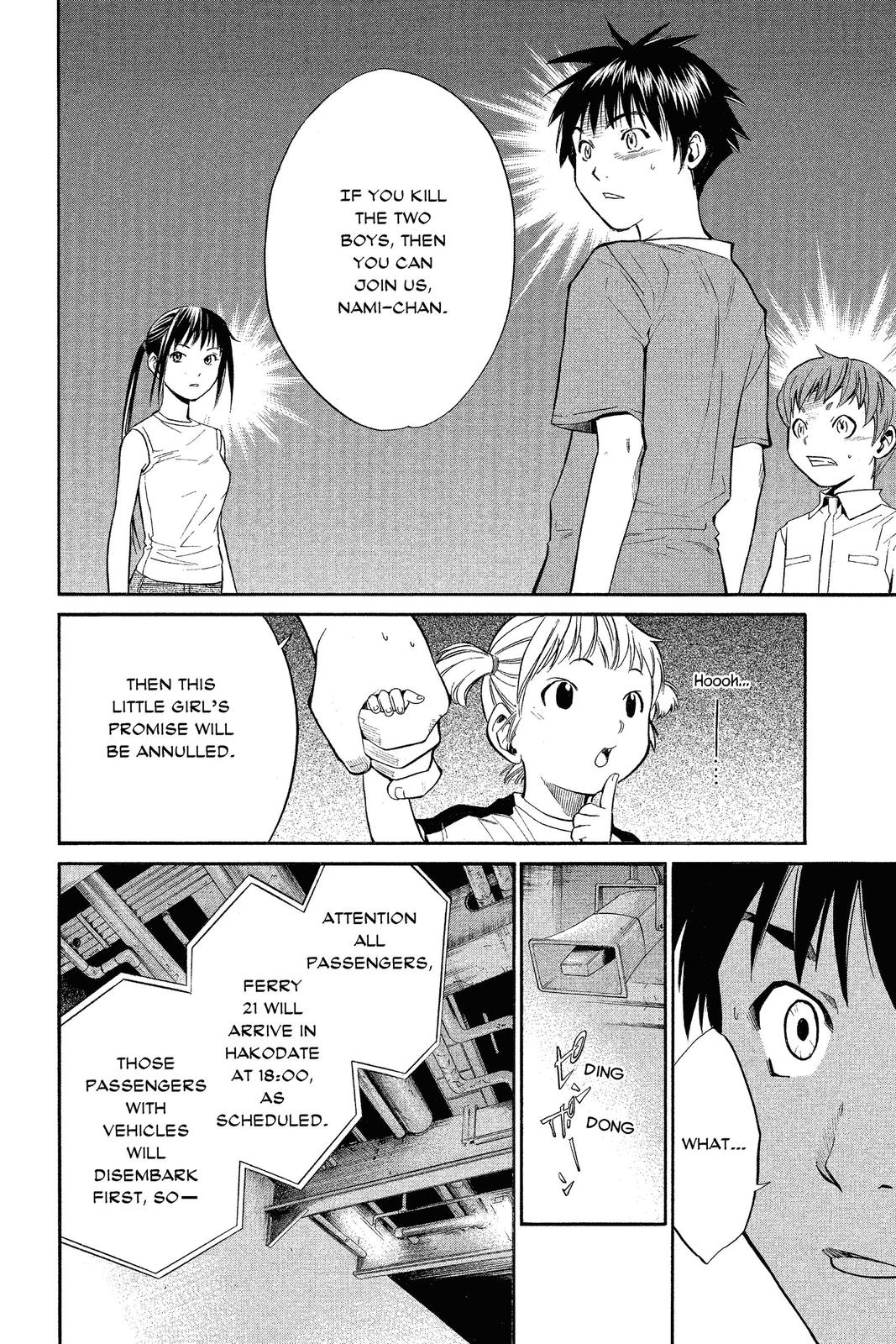 Read Alive_ The Final Evolution (en) Manga Online