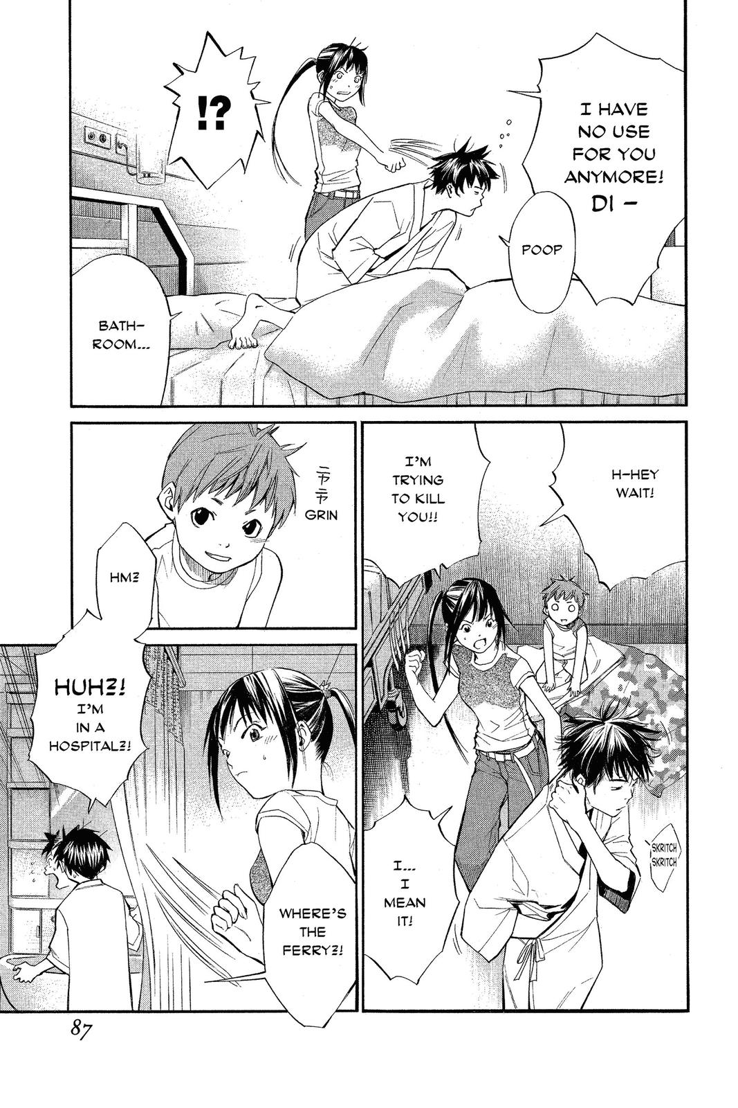 Read Alive_ The Final Evolution (en) Manga Online