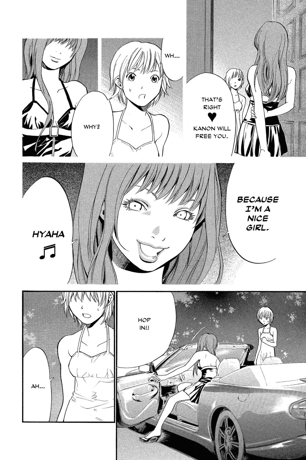 Read Alive_ The Final Evolution (en) Manga Online