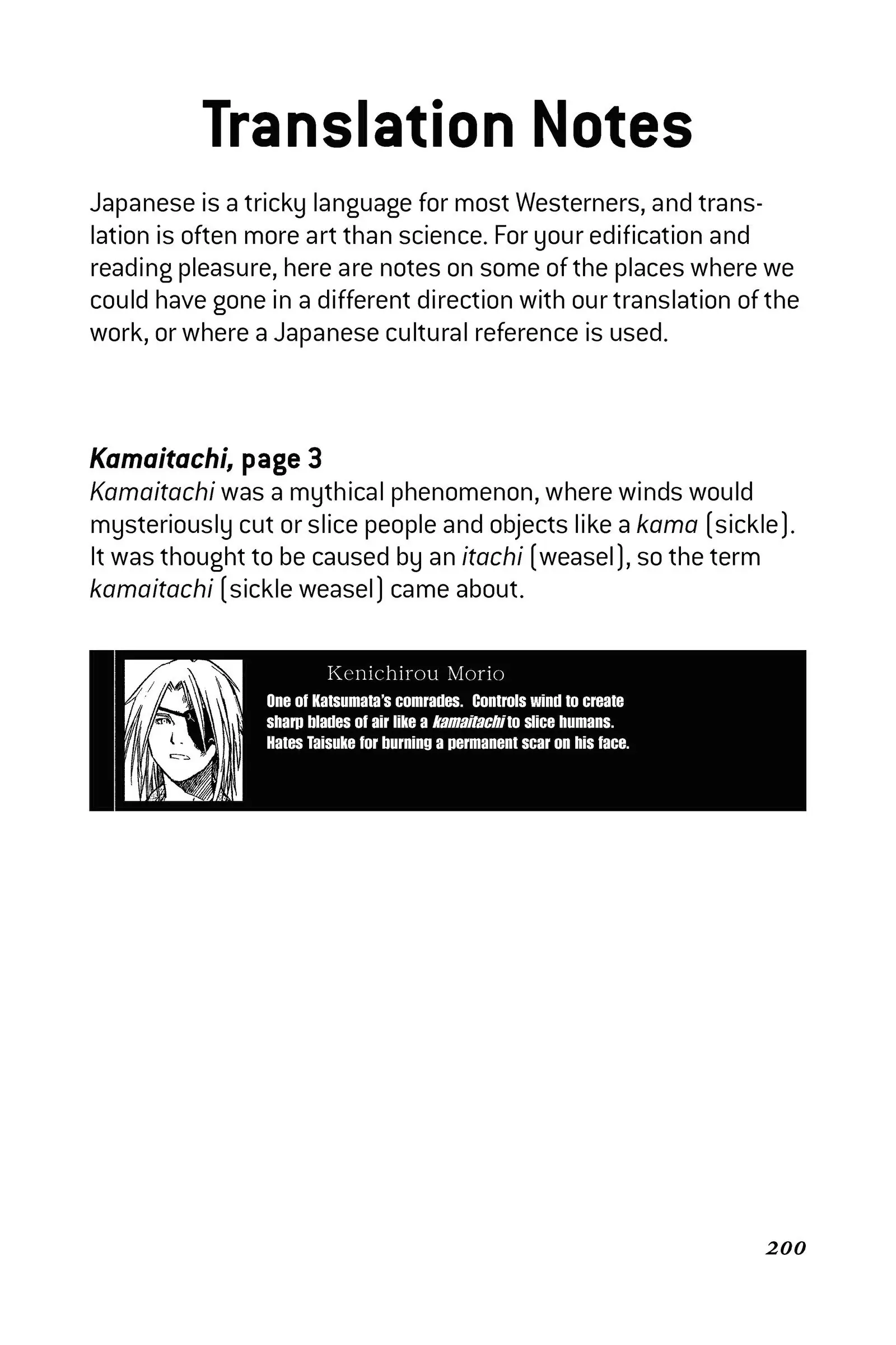 Read Alive_ The Final Evolution (en) Manga Online