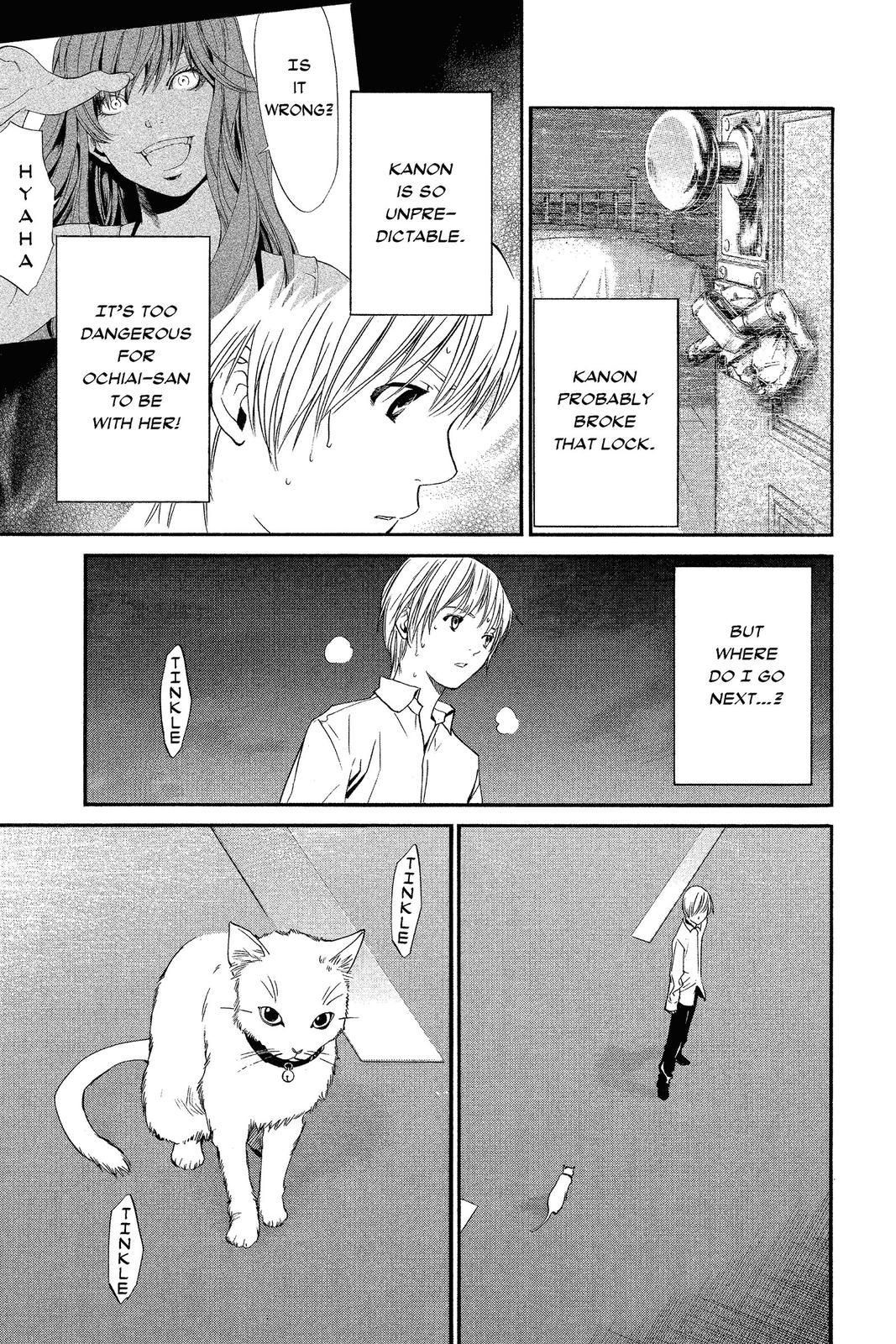 Read Alive_ The Final Evolution (en) Manga Online