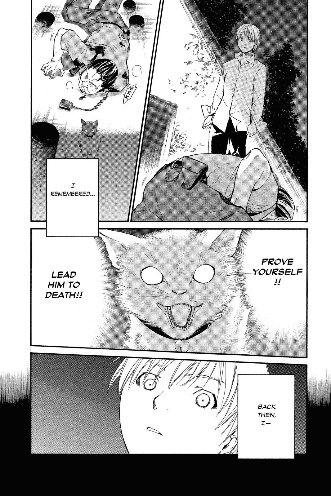 Read Alive_ The Final Evolution (en) Manga Online