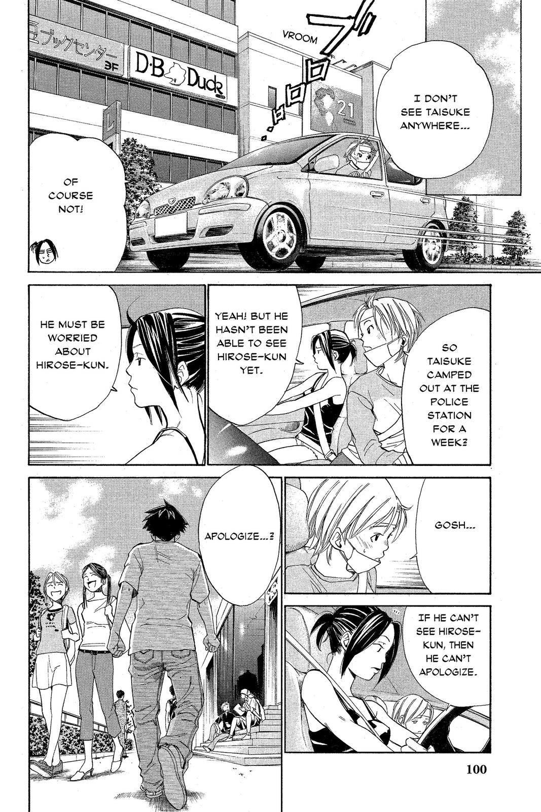 Read Alive_ The Final Evolution (en) Manga Online