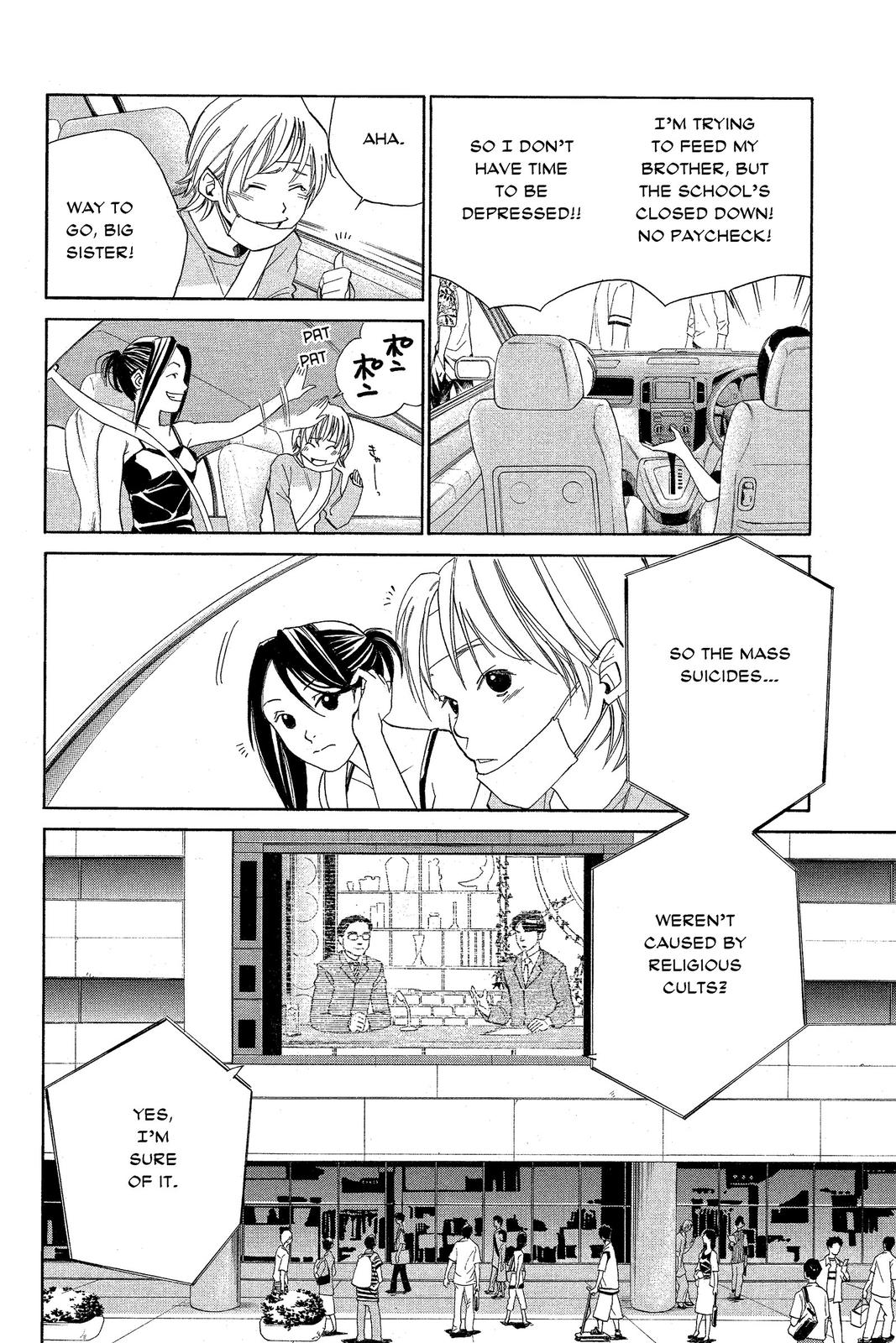 Read Alive_ The Final Evolution (en) Manga Online