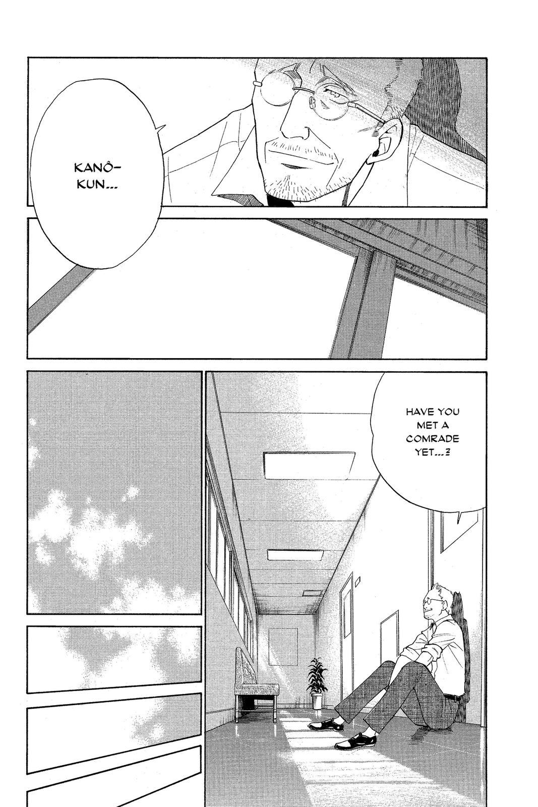 Read Alive_ The Final Evolution (en) Manga Online