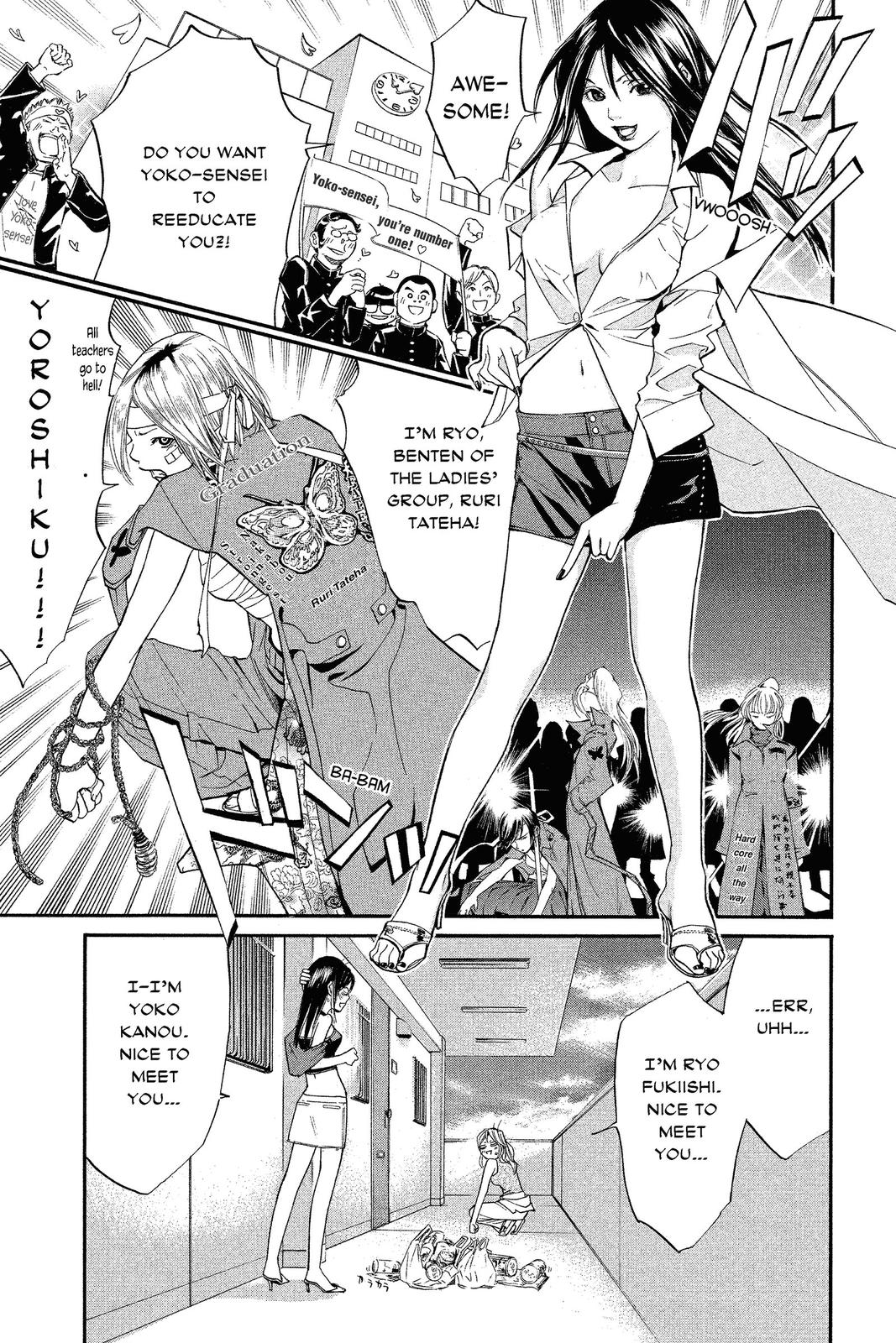 Read Alive_ The Final Evolution (en) Manga Online