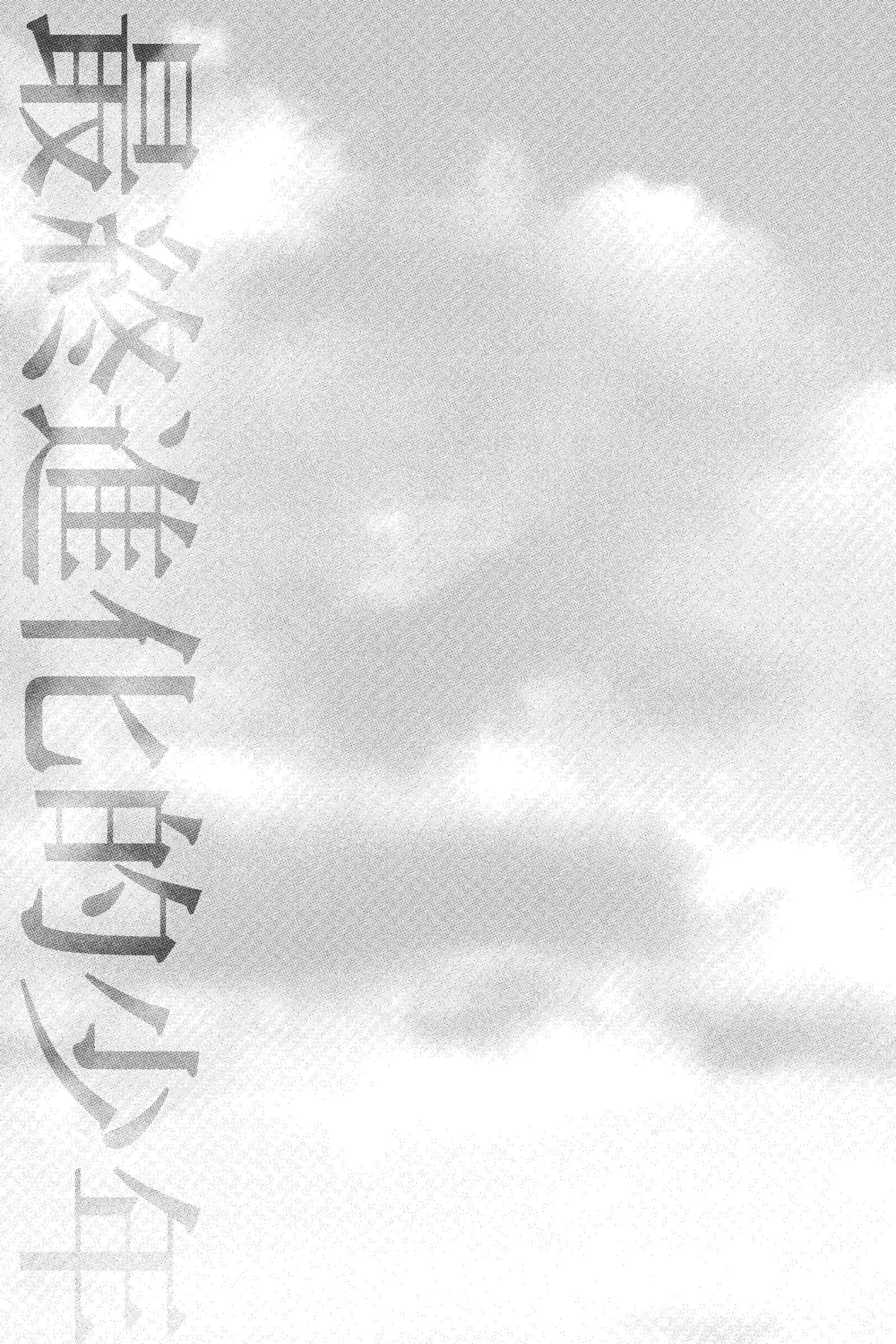 Read Alive_ The Final Evolution (en) Manga Online