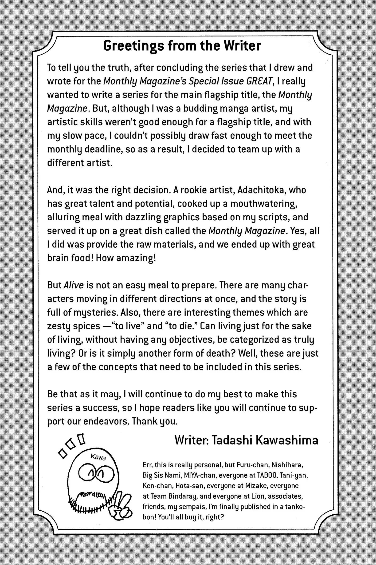 Read Alive_ The Final Evolution (en) Manga Online