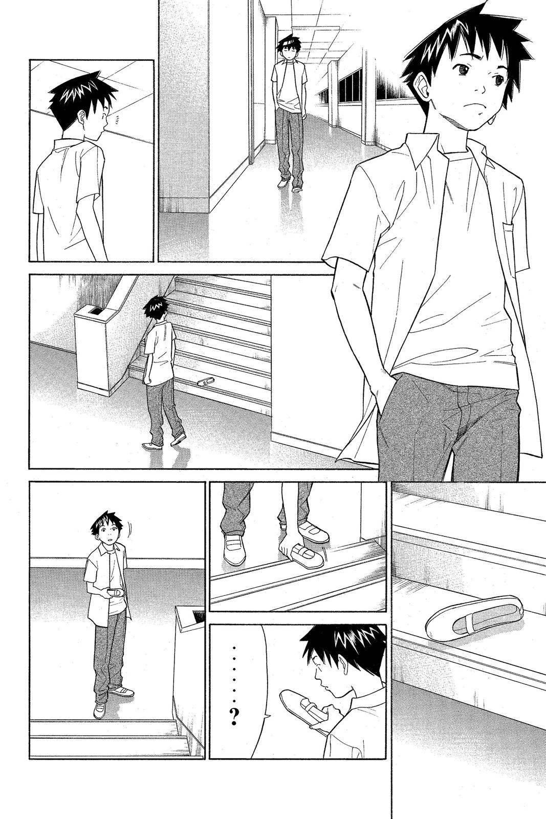 Read Alive_ The Final Evolution (en) Manga Online