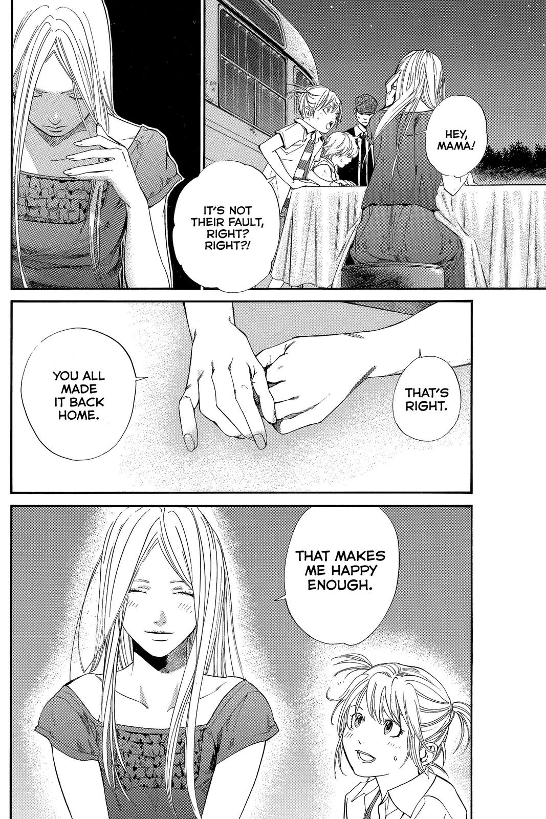Read Alive_ The Final Evolution (en) Manga Online