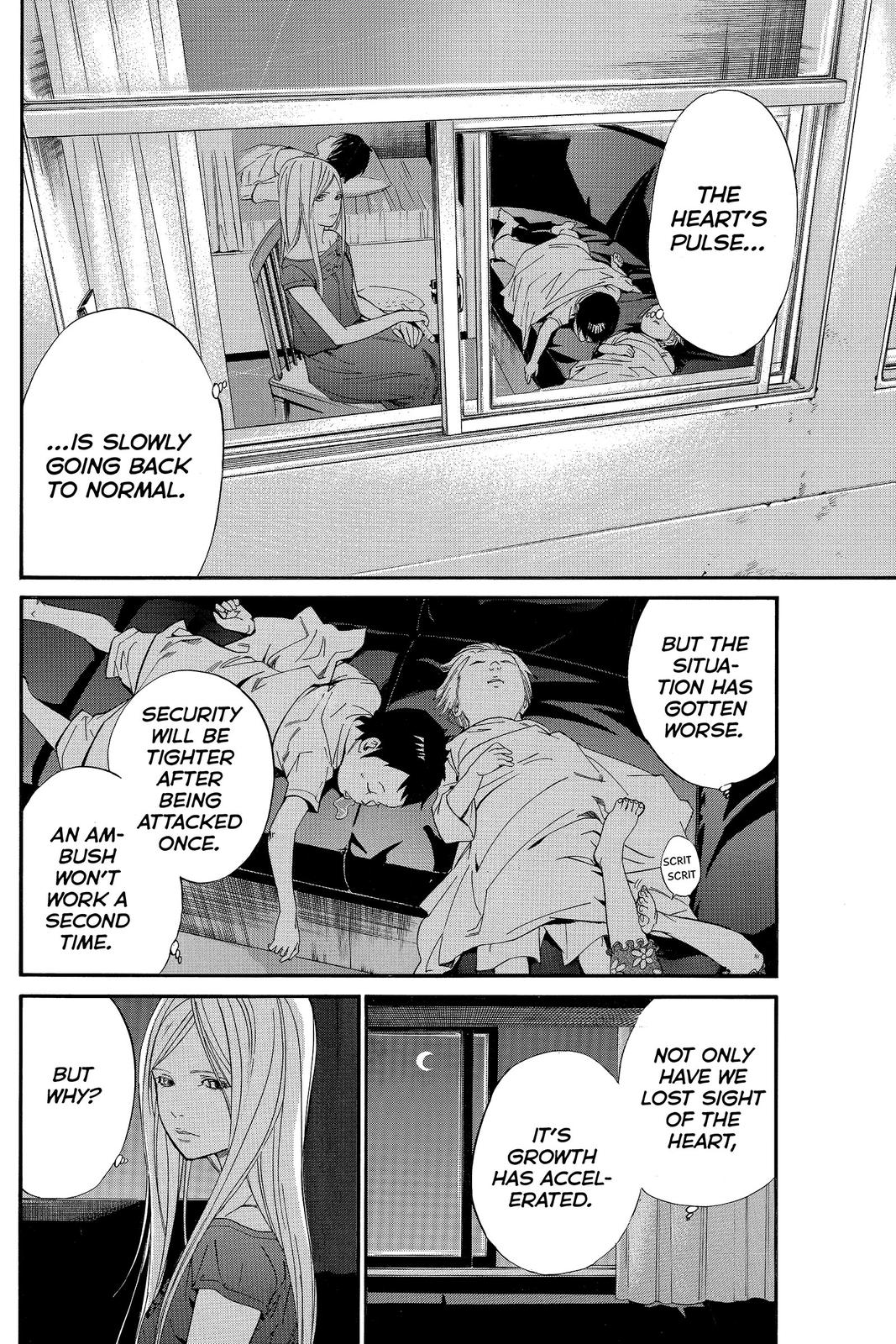 Read Alive_ The Final Evolution (en) Manga Online