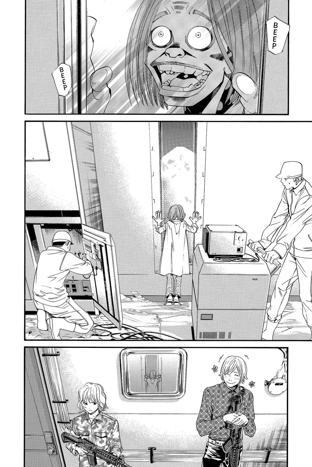 Read Alive_ The Final Evolution (en) Manga Online