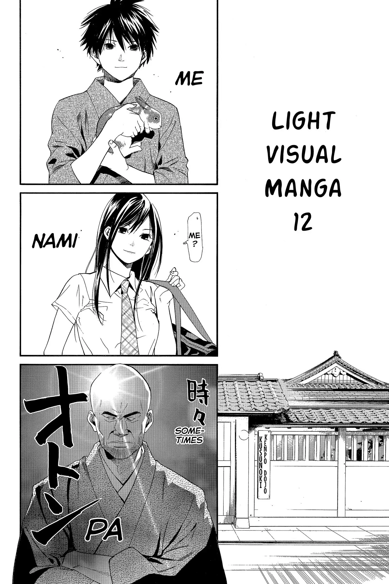 Read Alive_ The Final Evolution (en) Manga Online