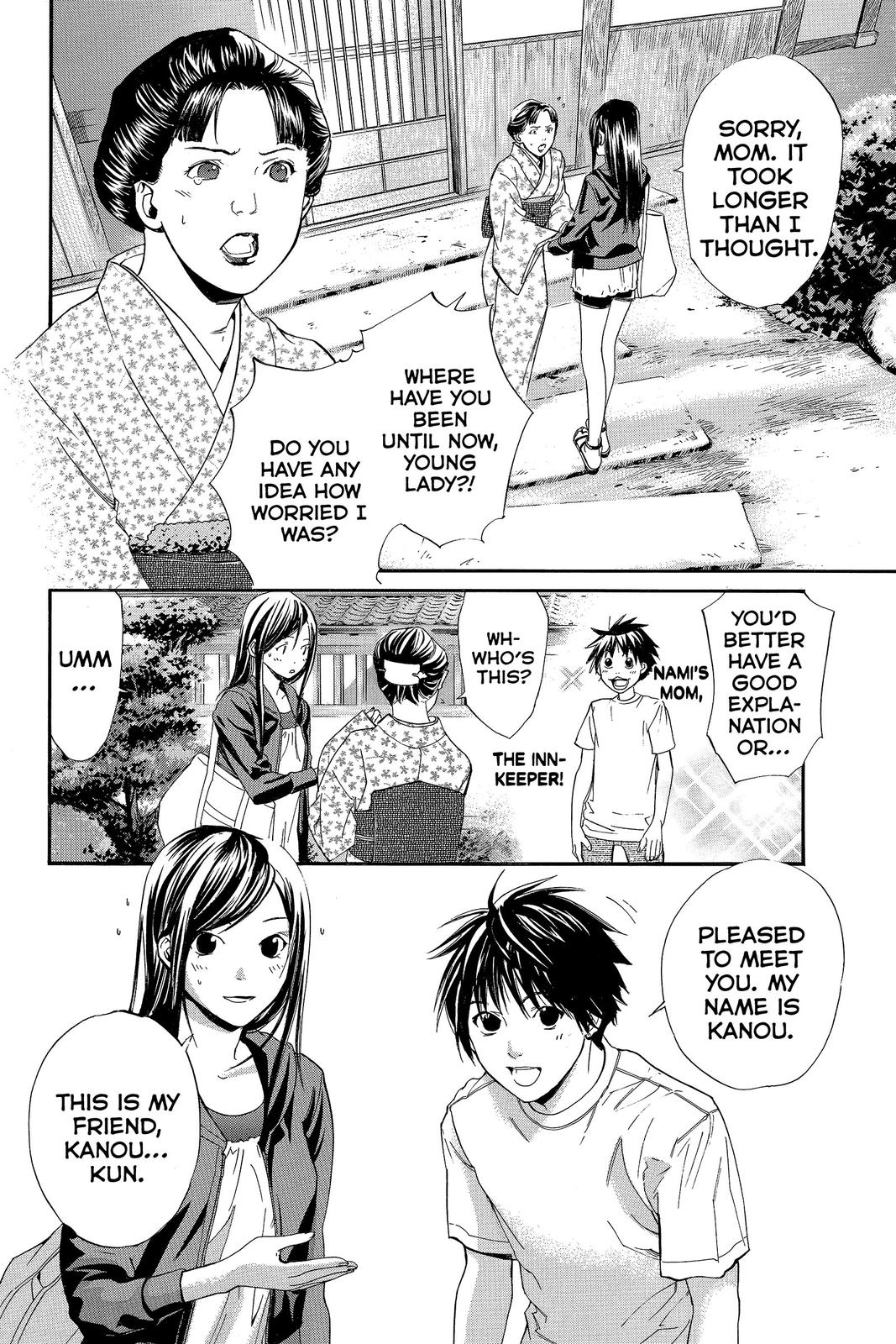 Read Alive_ The Final Evolution (en) Manga Online