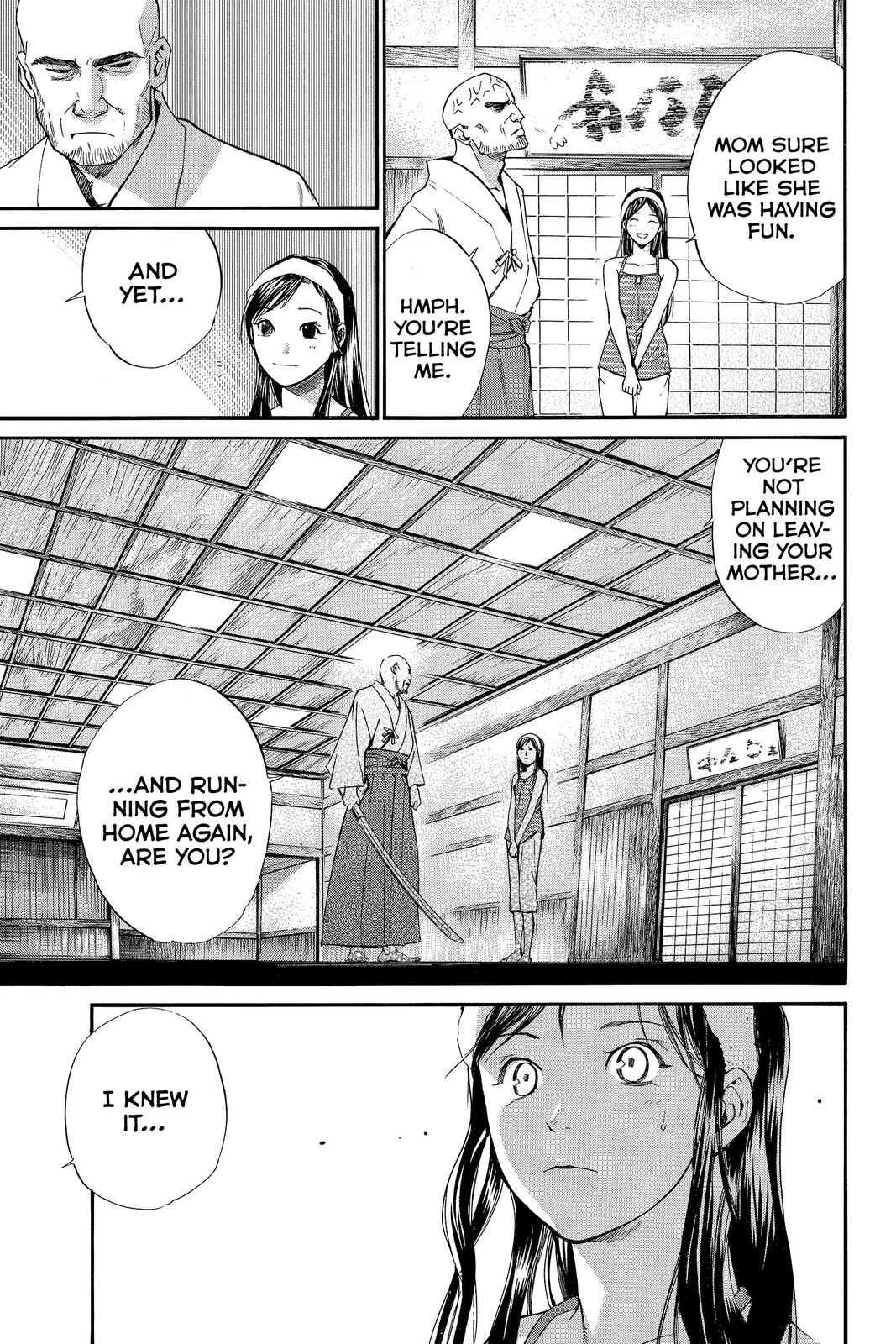 Read Alive_ The Final Evolution (en) Manga Online