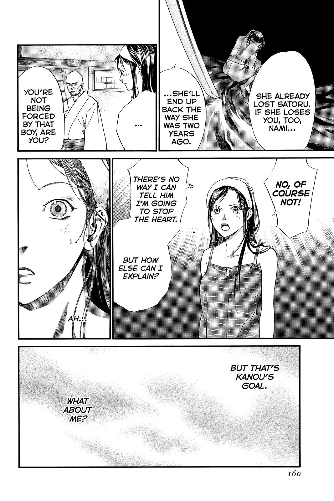 Read Alive_ The Final Evolution (en) Manga Online