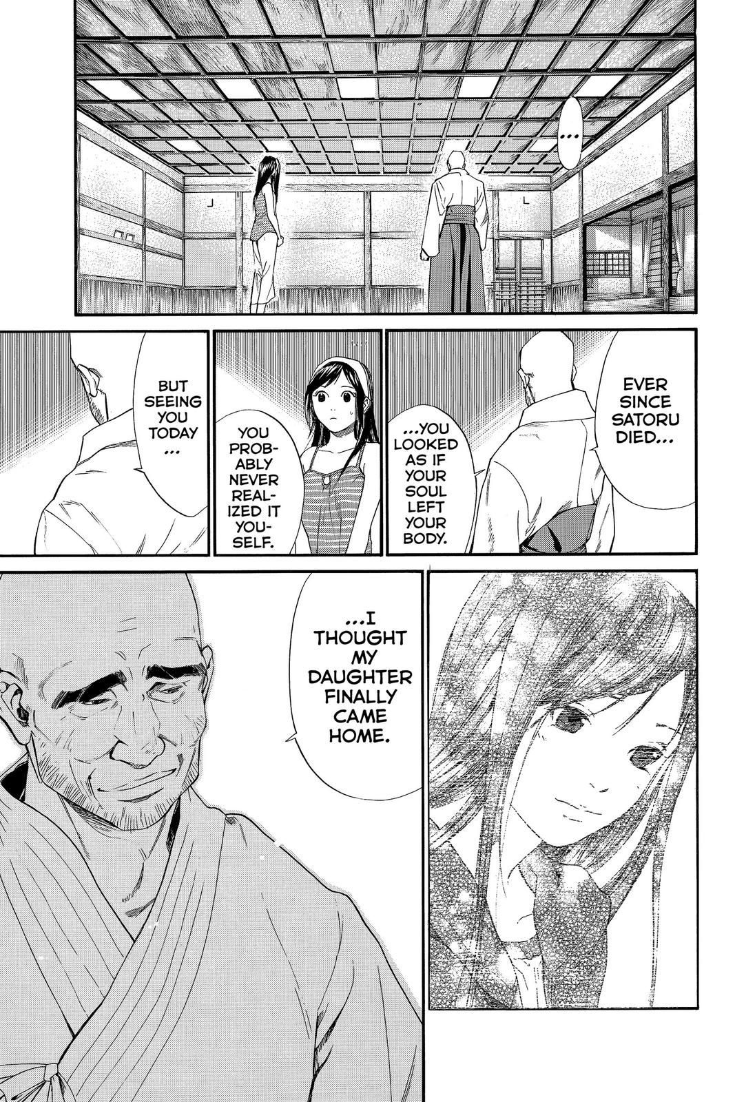 Read Alive_ The Final Evolution (en) Manga Online