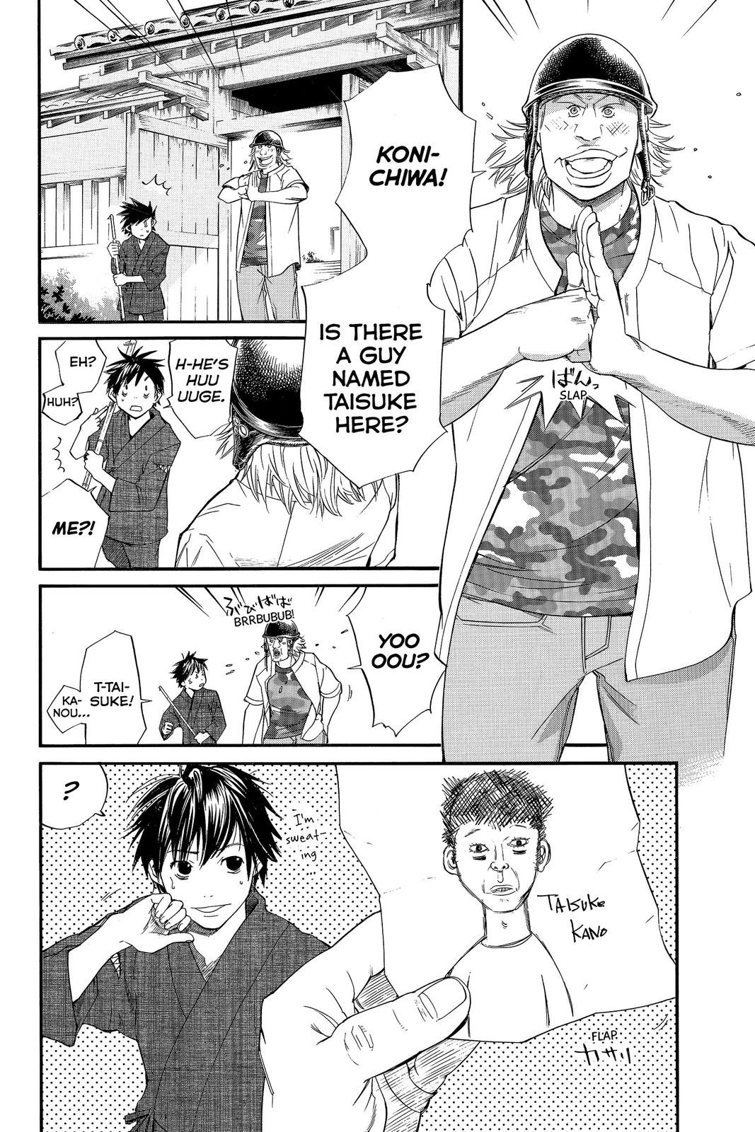 Read Alive_ The Final Evolution (en) Manga Online