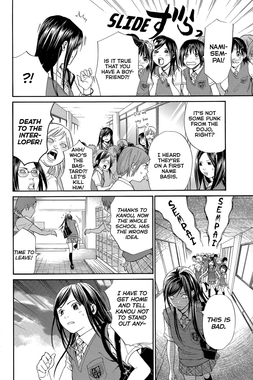 Read Alive_ The Final Evolution (en) Manga Online
