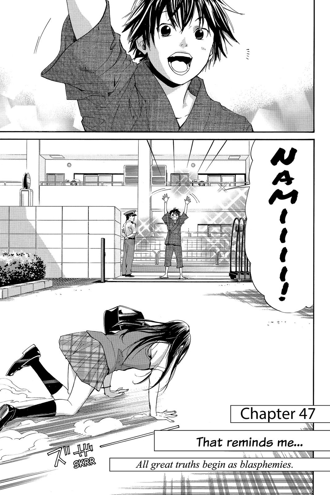 Read Alive_ The Final Evolution (en) Manga Online