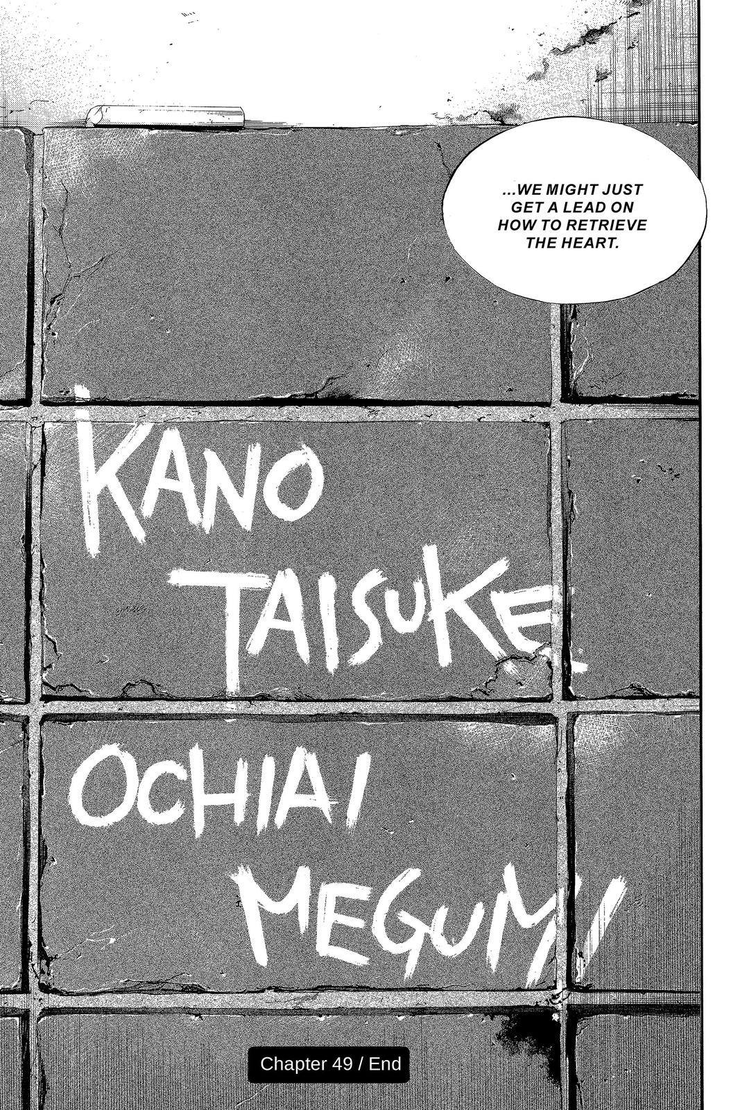 Read Alive_ The Final Evolution (en) Manga Online