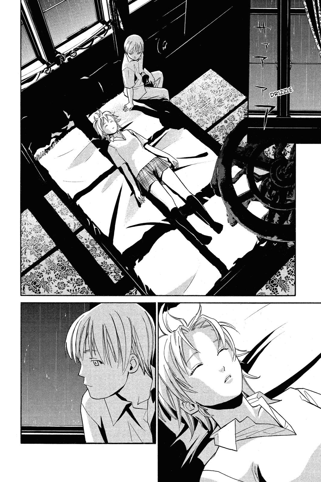 Read Alive_ The Final Evolution (en) Manga Online