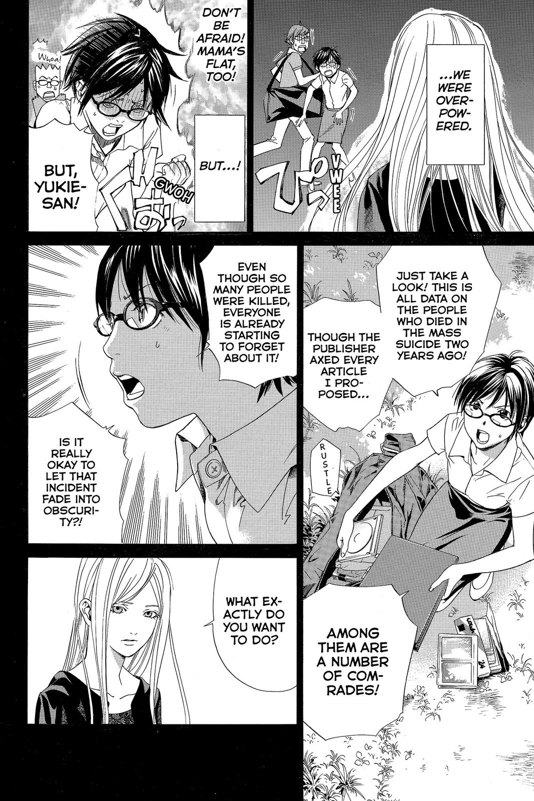 Read Alive_ The Final Evolution (en) Manga Online