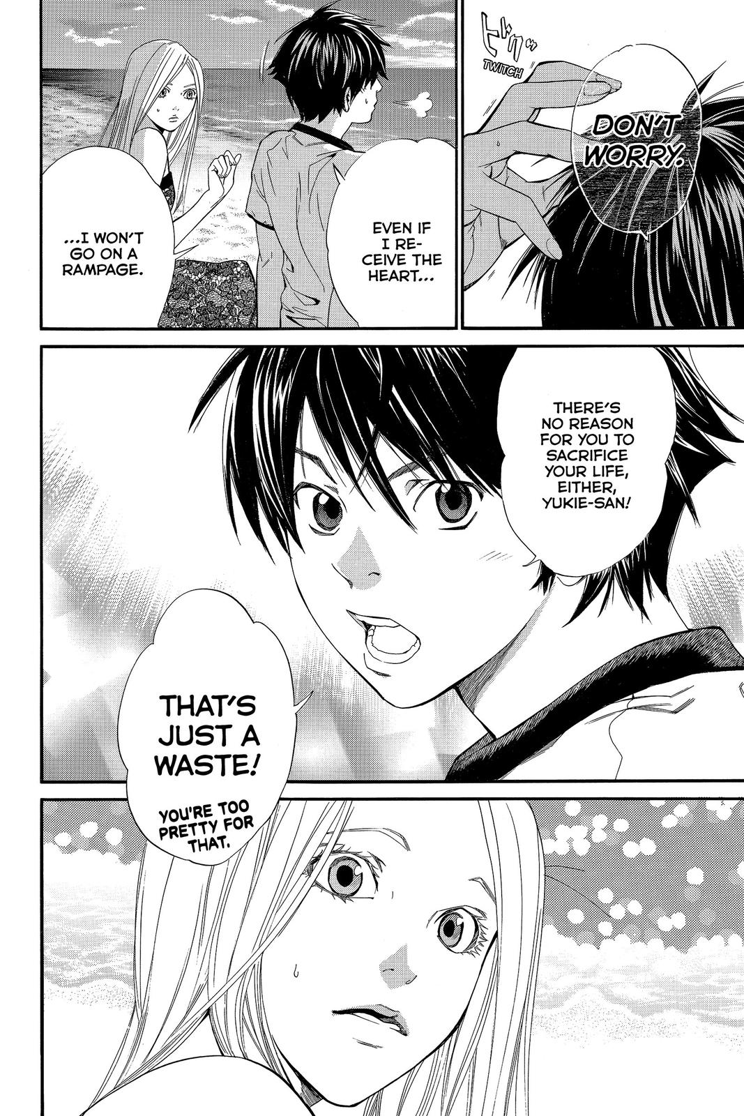 Read Alive_ The Final Evolution (en) Manga Online