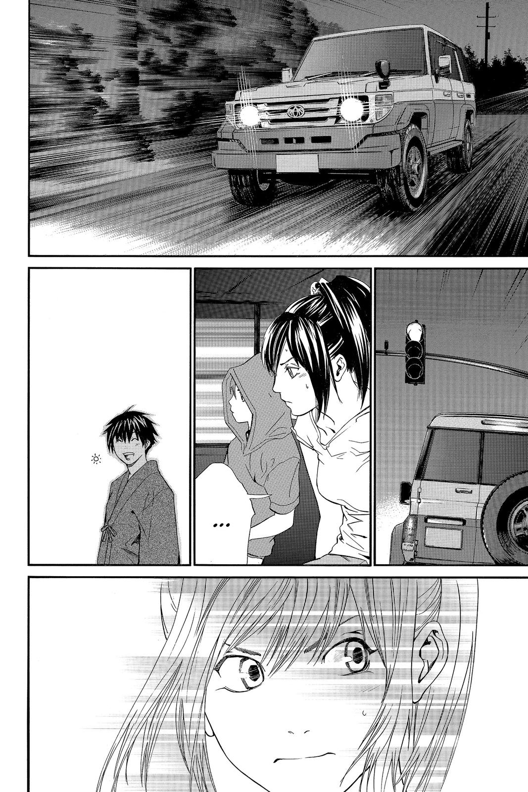 Read Alive_ The Final Evolution (en) Manga Online