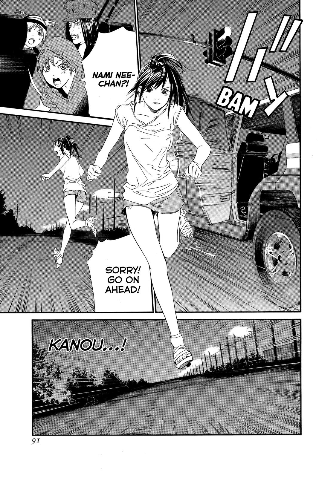 Read Alive_ The Final Evolution (en) Manga Online