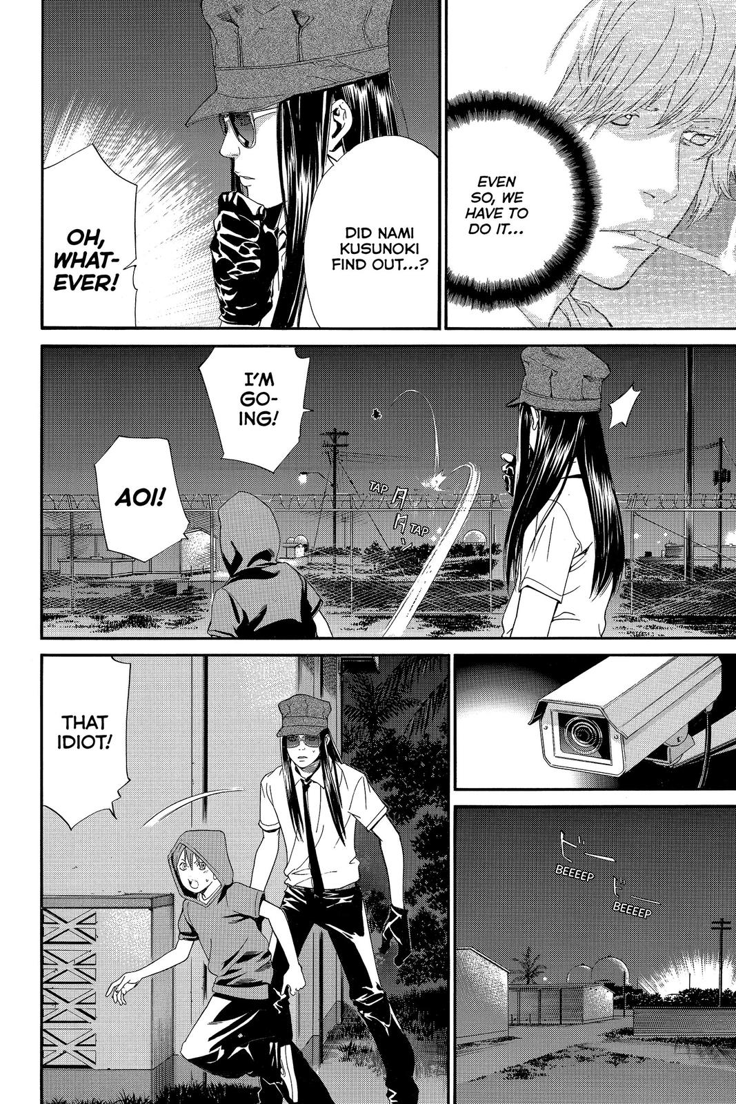 Read Alive_ The Final Evolution (en) Manga Online