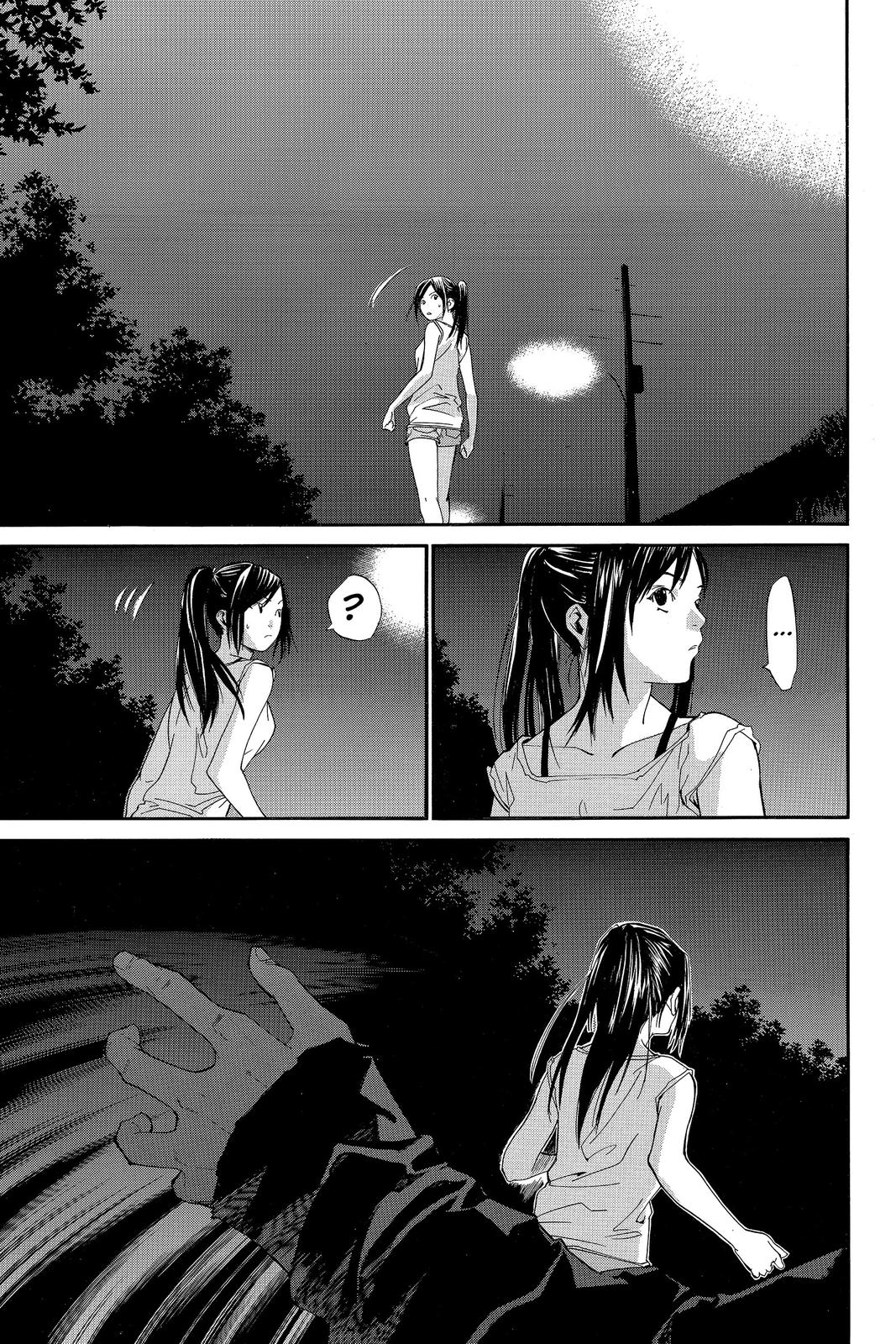 Read Alive_ The Final Evolution (en) Manga Online