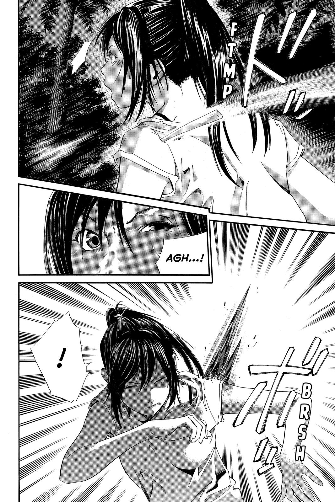 Read Alive_ The Final Evolution (en) Manga Online