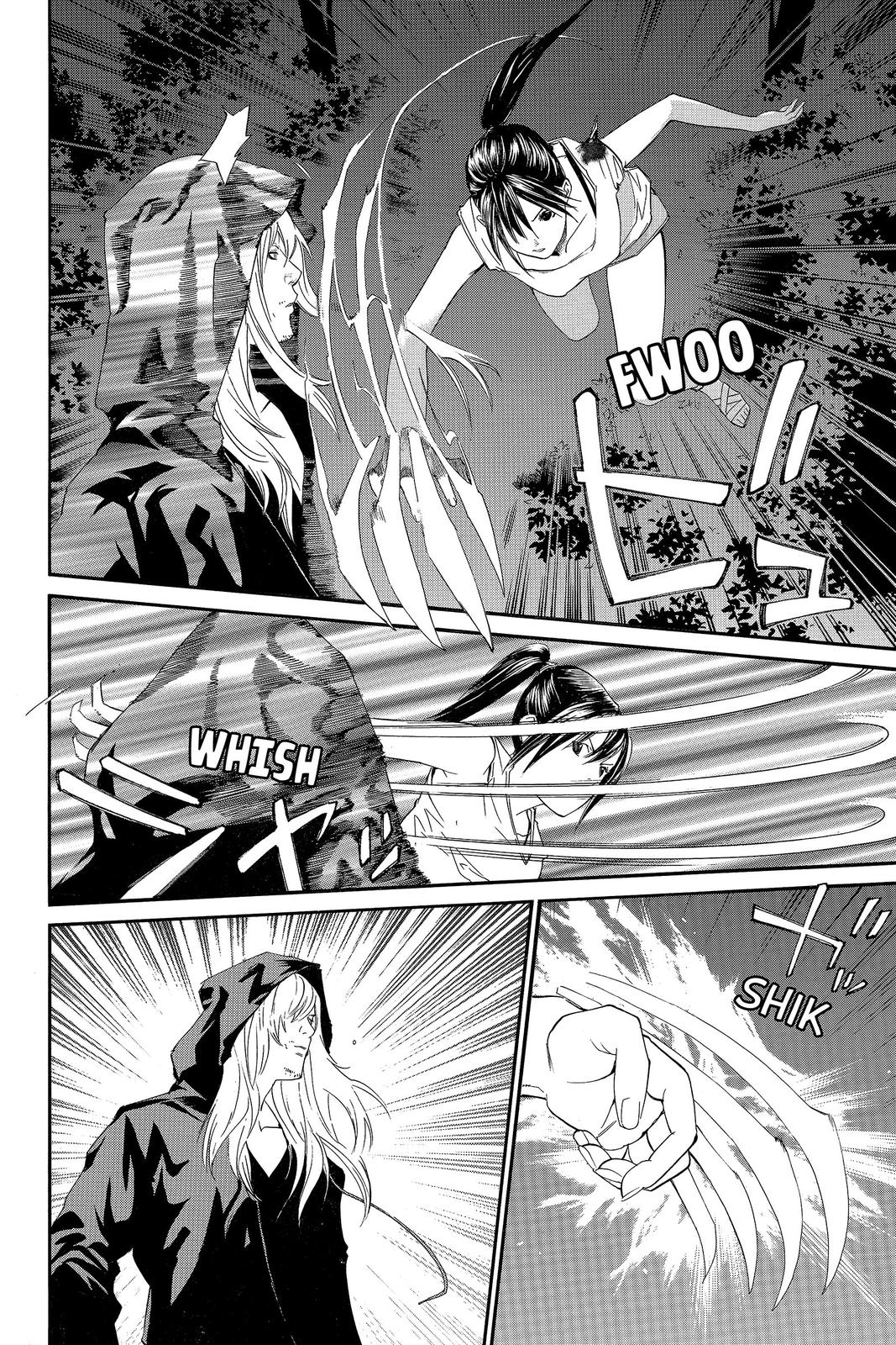 Read Alive_ The Final Evolution (en) Manga Online