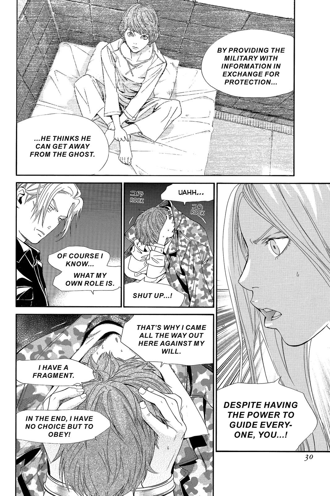 Read Alive_ The Final Evolution (en) Manga Online