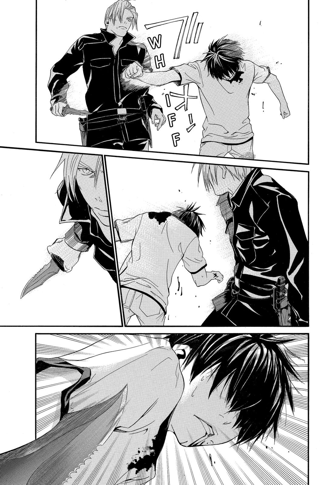 Read Alive_ The Final Evolution (en) Manga Online