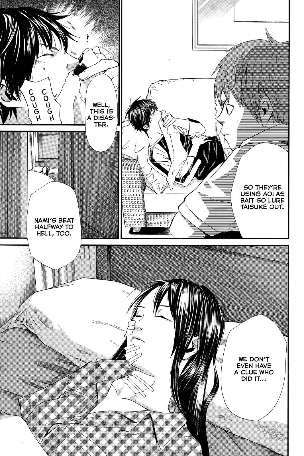 Read Alive_ The Final Evolution (en) Manga Online