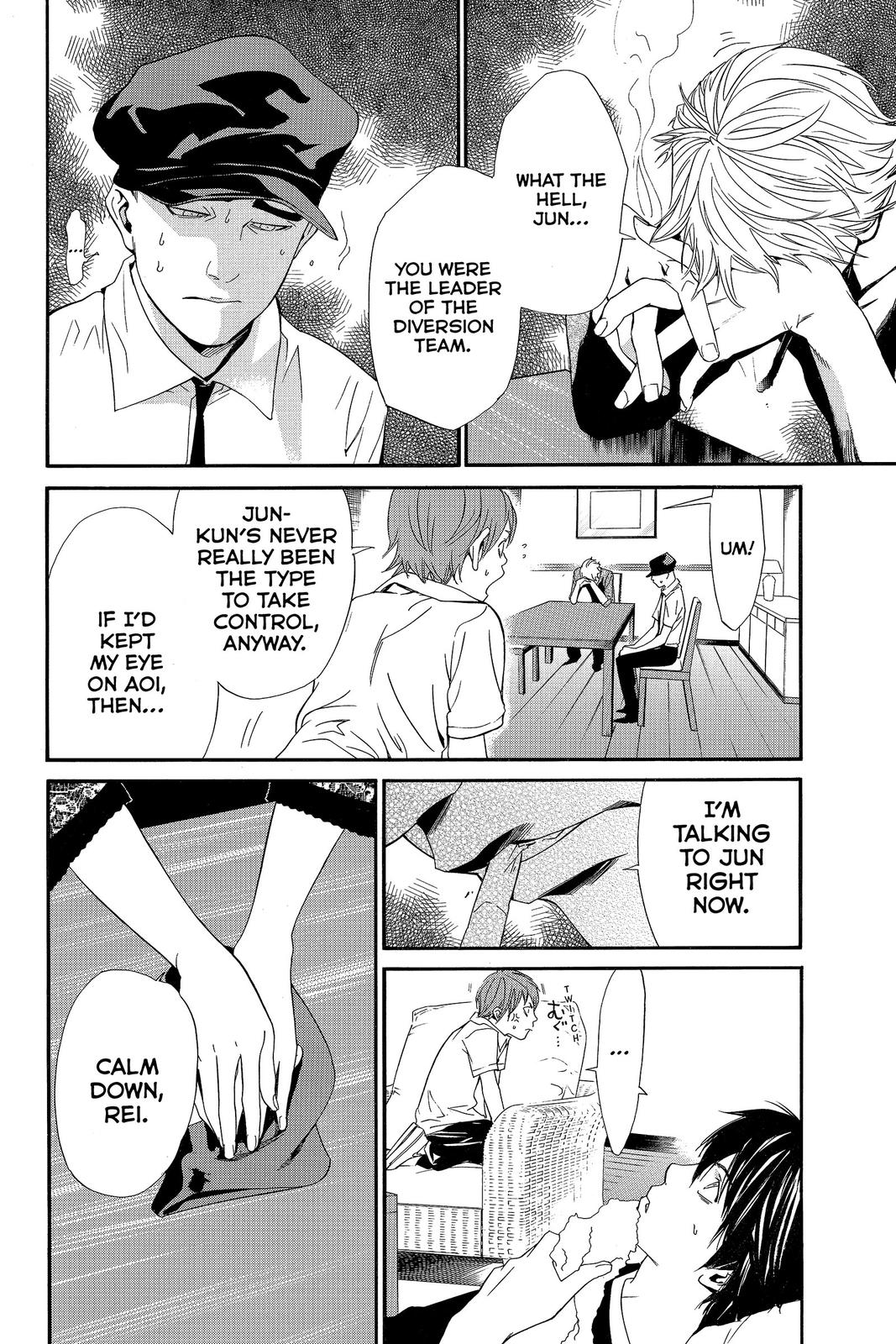 Read Alive_ The Final Evolution (en) Manga Online