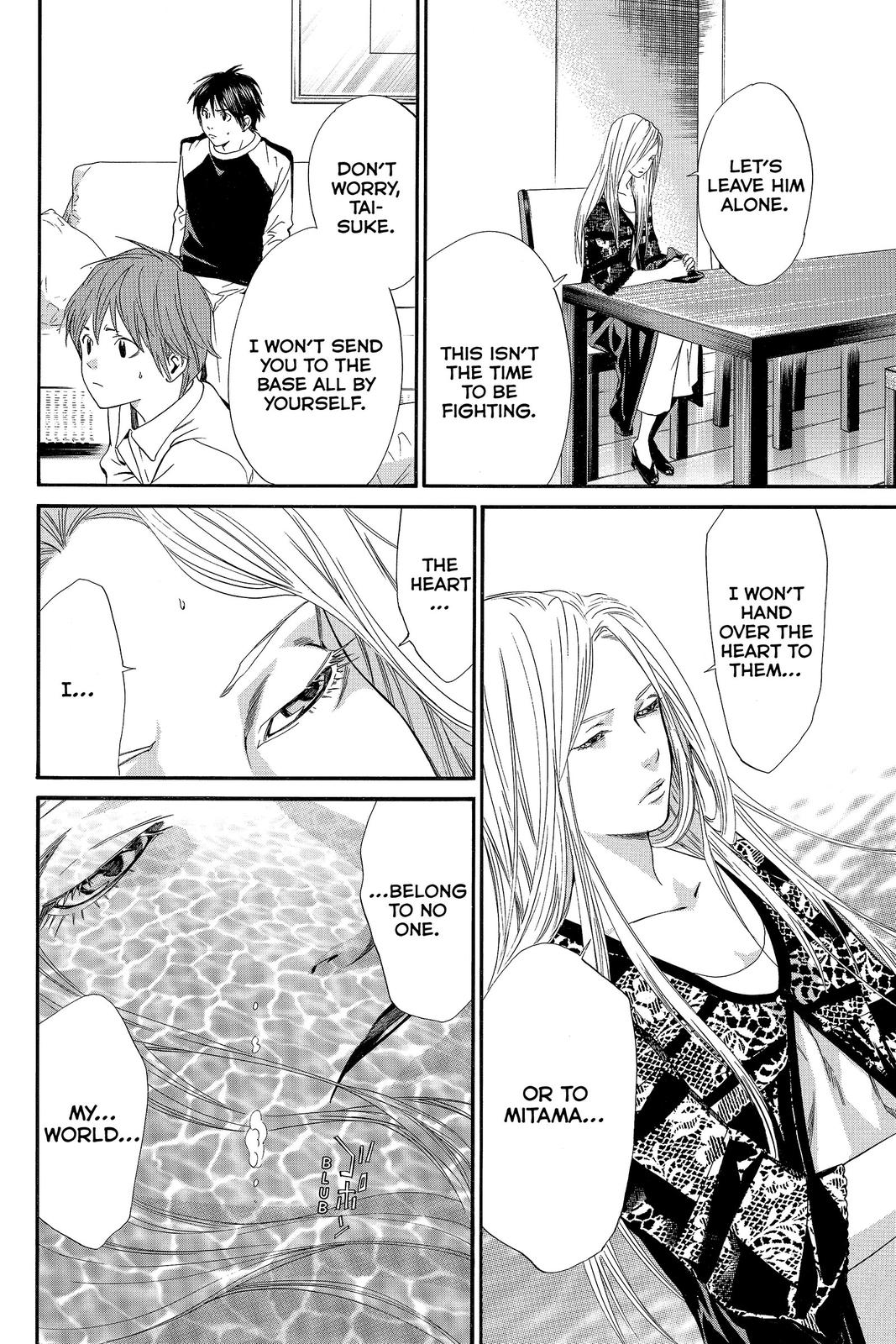 Read Alive_ The Final Evolution (en) Manga Online