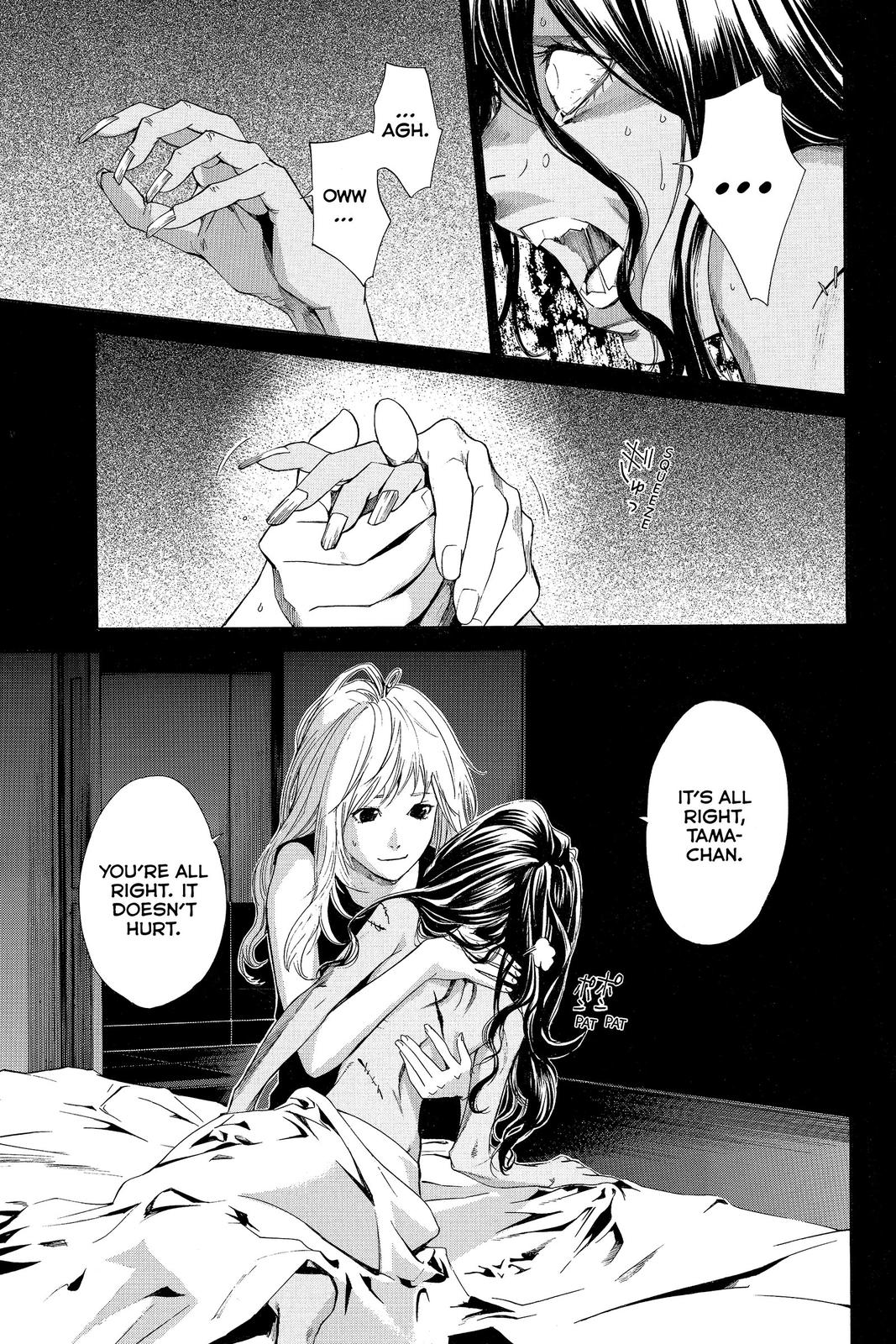 Read Alive_ The Final Evolution (en) Manga Online