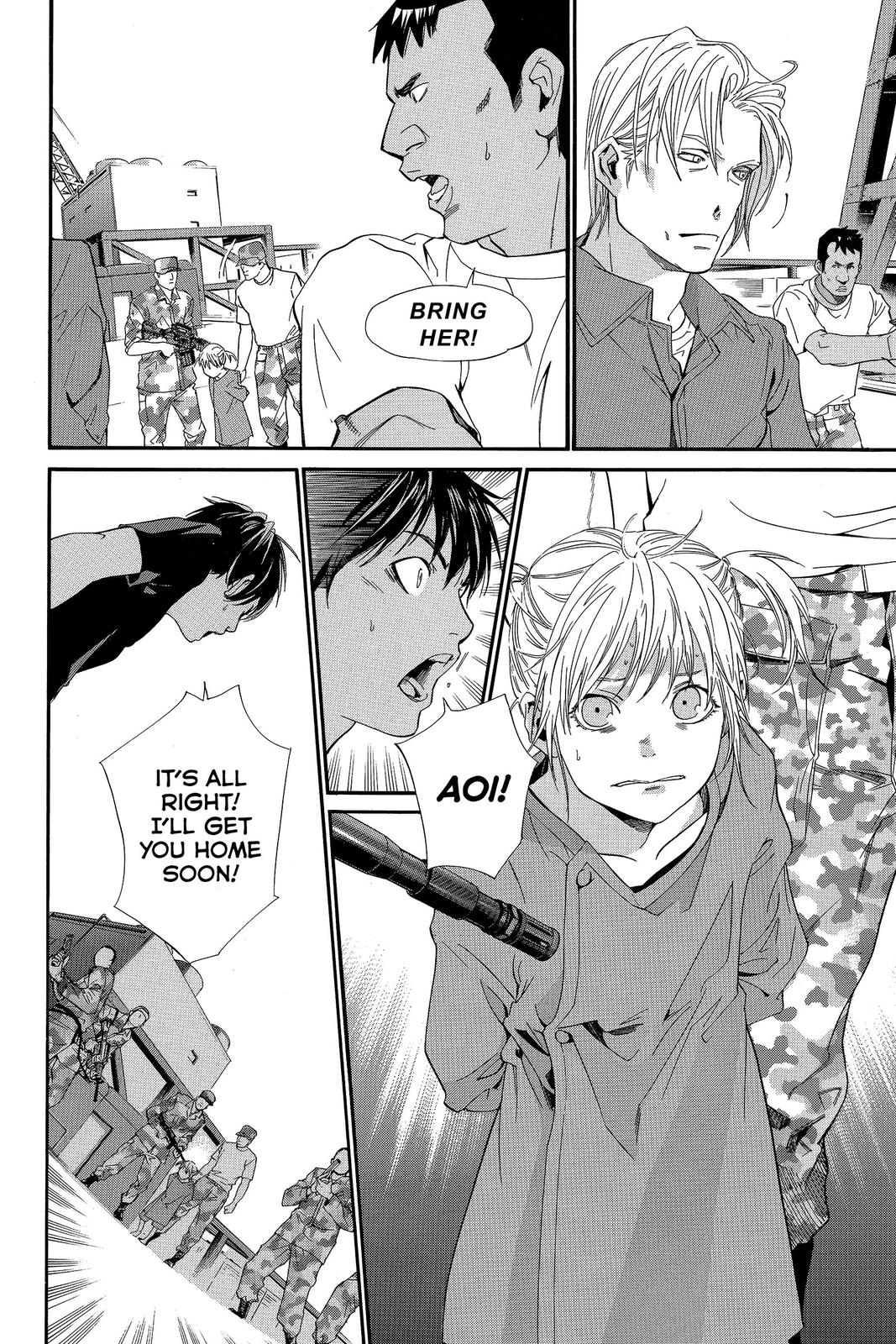 Read Alive_ The Final Evolution (en) Manga Online