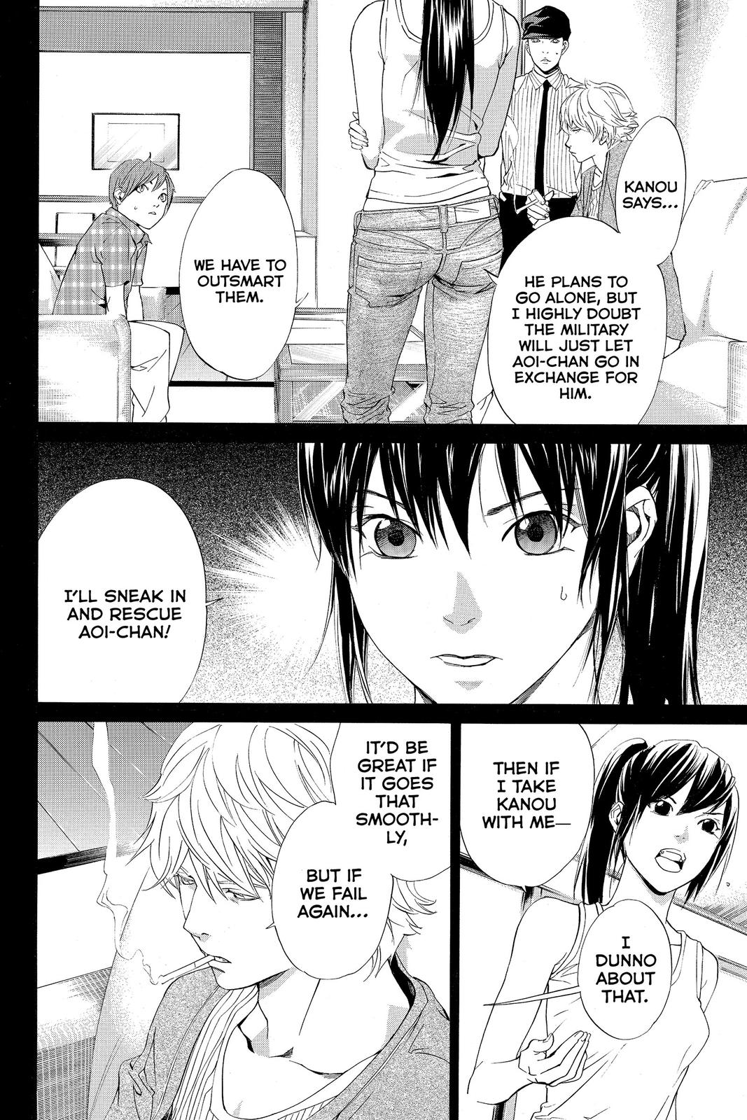 Read Alive_ The Final Evolution (en) Manga Online