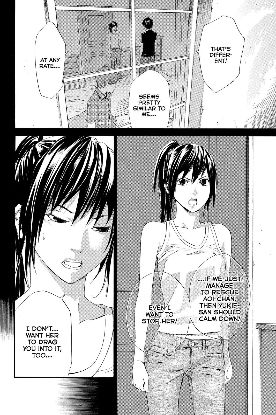 Read Alive_ The Final Evolution (en) Manga Online