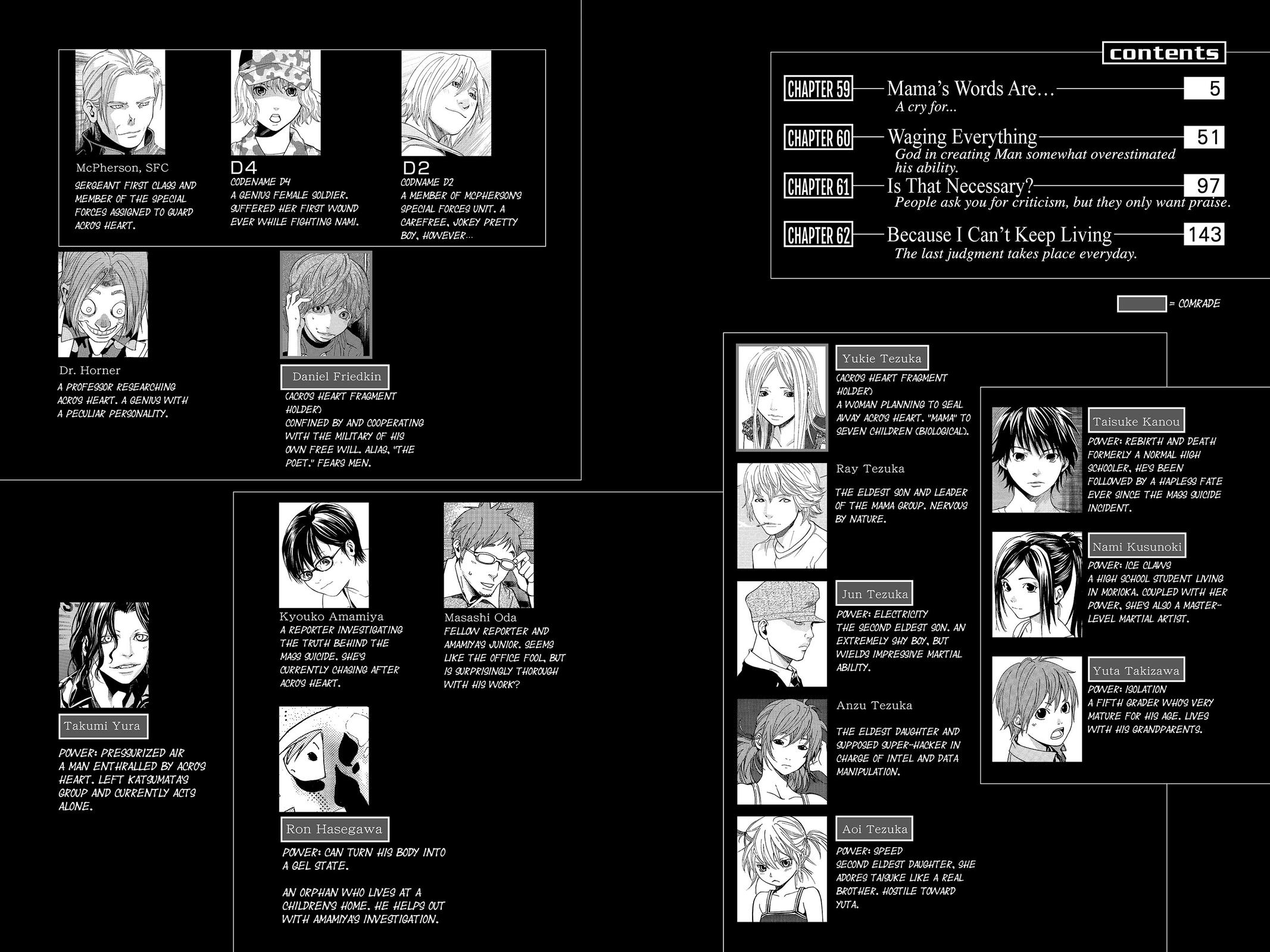 Read Alive_ The Final Evolution (en) Manga Online