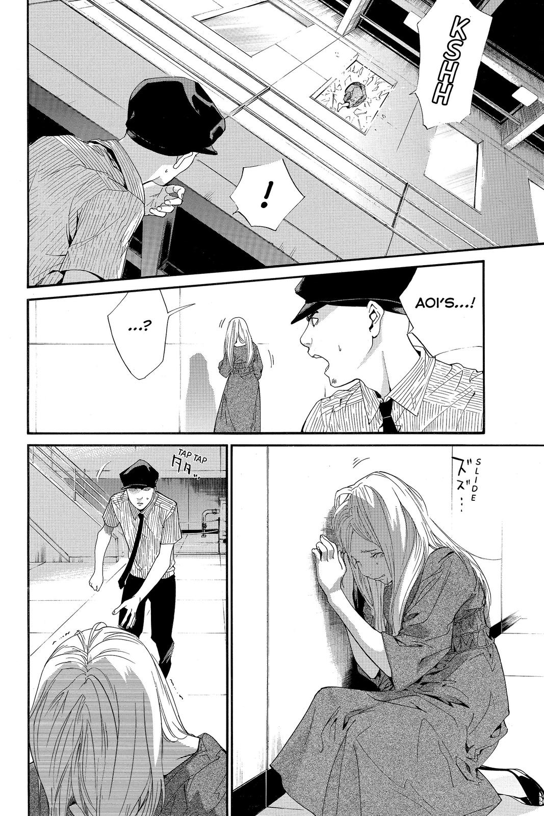 Read Alive_ The Final Evolution (en) Manga Online