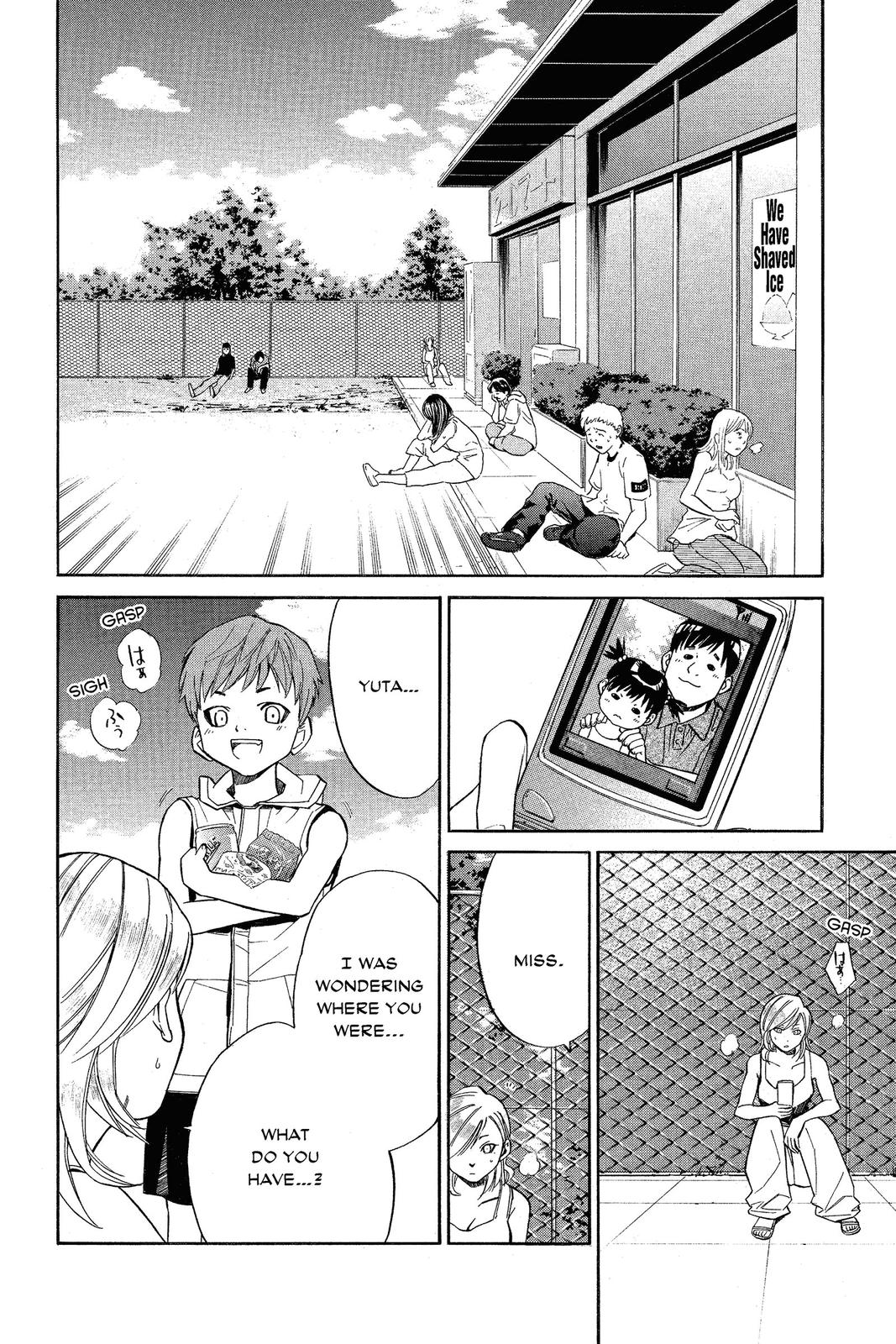 Read Alive_ The Final Evolution (en) Manga Online