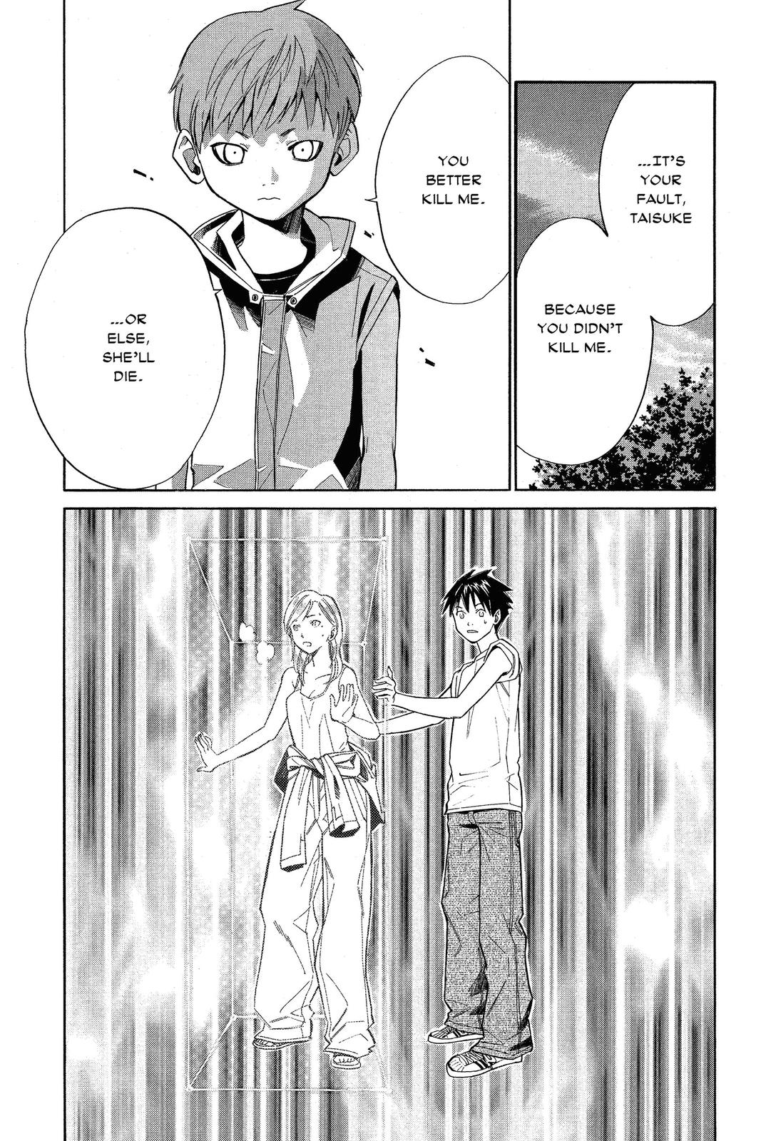 Read Alive_ The Final Evolution (en) Manga Online