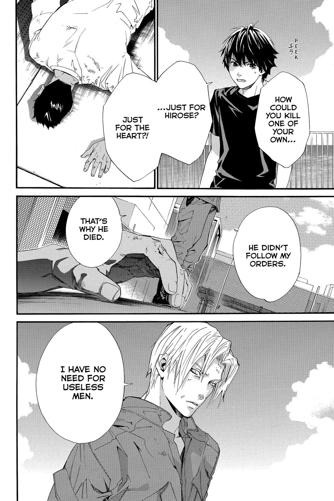 Read Alive_ The Final Evolution (en) Manga Online