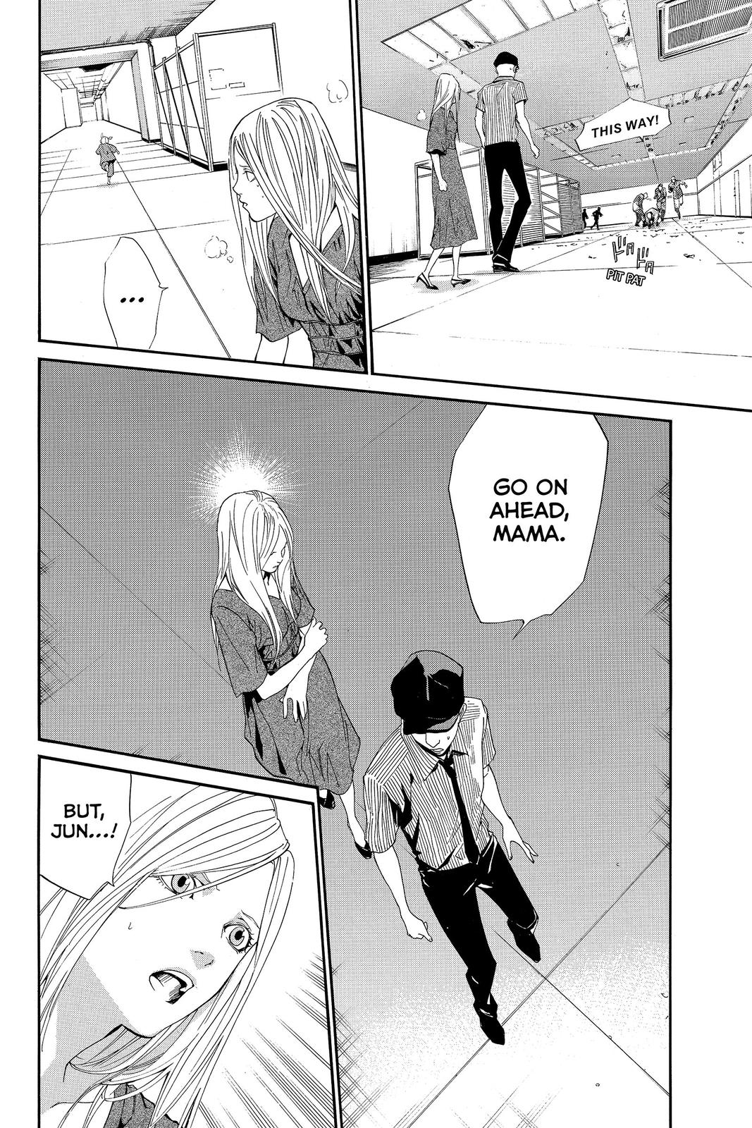 Read Alive_ The Final Evolution (en) Manga Online